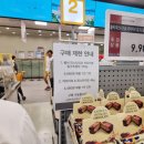 GS25 문현뜨래봄점 | 이마트 두바이 초콜릿 볼씨 피스타치오 카다이프 밀크초콜릿과 카다이프 피스타치오 초콜릿 2종 후기