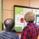 강서노인종합복지관 | [공지] 이화수본, 강서노인종합복지관에 곶감 기부 (feat. 어르신 간식)