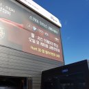 한국타이어 북면감계점 이미지