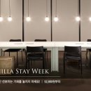 호텔 더 채움 네이버블로그