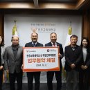 국립진주박물관 이미지