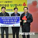 대경이앤씨