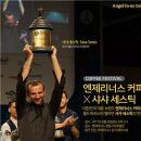 호텔 샤샤 이미지