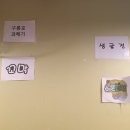 사상1번가 찌개전 이미지