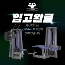 케이휘트니스 삼화점 이미지