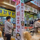 아리곳간영천 이미지