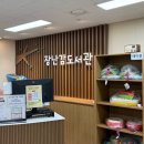 기흥구구갈다목적복지회관-R | 연회비 1만원 가성비 최고 장난감 대여, 용인장난감도서관 구갈점 후기