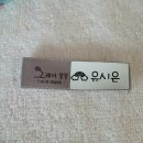 벨띠에 이미지