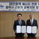 한전케이피에스 - 경산시 공단6로24길 23-9 | 한전케이피에스