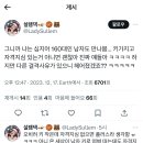 여자들이 키작남 패고 있으묜 잘노는구만 하고 기특해하면 되는데 눈치없이 끼어들어서 우리때는 착한 키작남은 잘팔렸어~ 이러고 계심 이미지