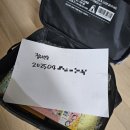 중고책 팔기 : 알라딘 온라인 중고서점 책팔기, 택배 방법 및 입금 후기