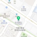 강서데시앙공인중개사사무소 이미지