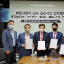 동원모터스 이미지