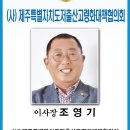 행정사유종인사무소 이미지