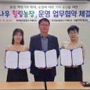 꿈나무농장 이미지