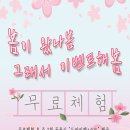 망고키즈수영장(화명본점) 이미지