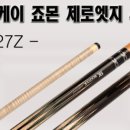 케이큐92