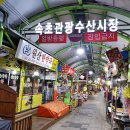 원산한약국 이미지