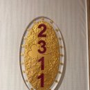 호동당구장 | “오랜 세월동안 사랑받는 북경어언대 근처 서교호텔(西郊宾馆) &amp; 한식맛집 올킬야시장”