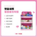 우주약국 이미지