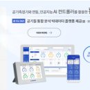 케이웨더주식회사