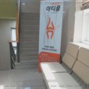 연세탑마취통증의학과