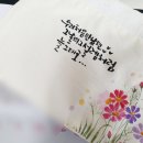 들꽃그림 천아트 이미지