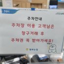 월배농산물
