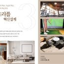 동헌건축사사무소 | 서광교 한라비발디 레이크포레 공급가 수원시세현황 청약분석