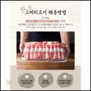 제이에이치몰