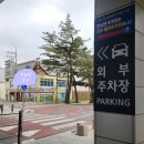 강릉 세인트존슨호텔 가성비 추천 광명힐링마사지 후기