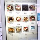 [까치산] 까치산역 화곡카페 메이크미 요거트 그릭요거트 생딸기바나나