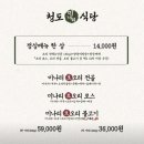 신동궁식당 네이버블로그
