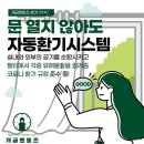 멘토즈스터디카페부산 네이버블로그