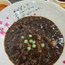 미산(중화요리) 이미지