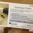 헤어살롱레이첼 네이버블로그