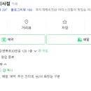 블레스롤 하남미사점 이미지