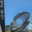 대변항 상징 조형물 이미지