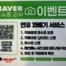 흥복식당 | [탕화쿵푸] 청주지웰시티점 - 한국인 입맛에 맞춘 진한 국물의 마라탕