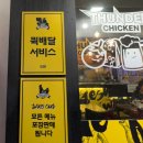썬더치킨미남점