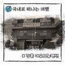 CU 강촌방곡점 이미지