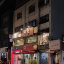 다맛 | 부산 하단 경양식돈까스 [다맛], 냉맛평 9점 맛집 가본 솔직 후기