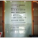 나주목문화관 이미지