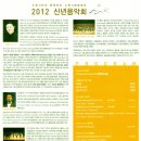 수원시립합창단 신년음악회 Daum카페