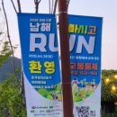 창선생활체육공원1 이미지