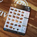 푸라닭대구범어점 이미지