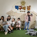 이양초등학교 네이버블로그