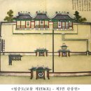 영월부관아 이미지