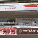 모젠렌트카 이미지