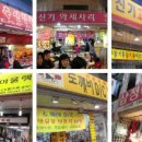 신기시장 이미지